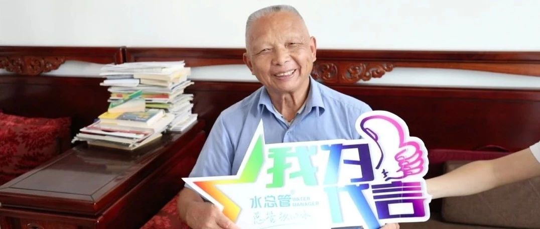 水总管客户反馈