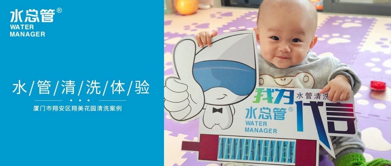 水管清洗业务社区活动方案如何设计