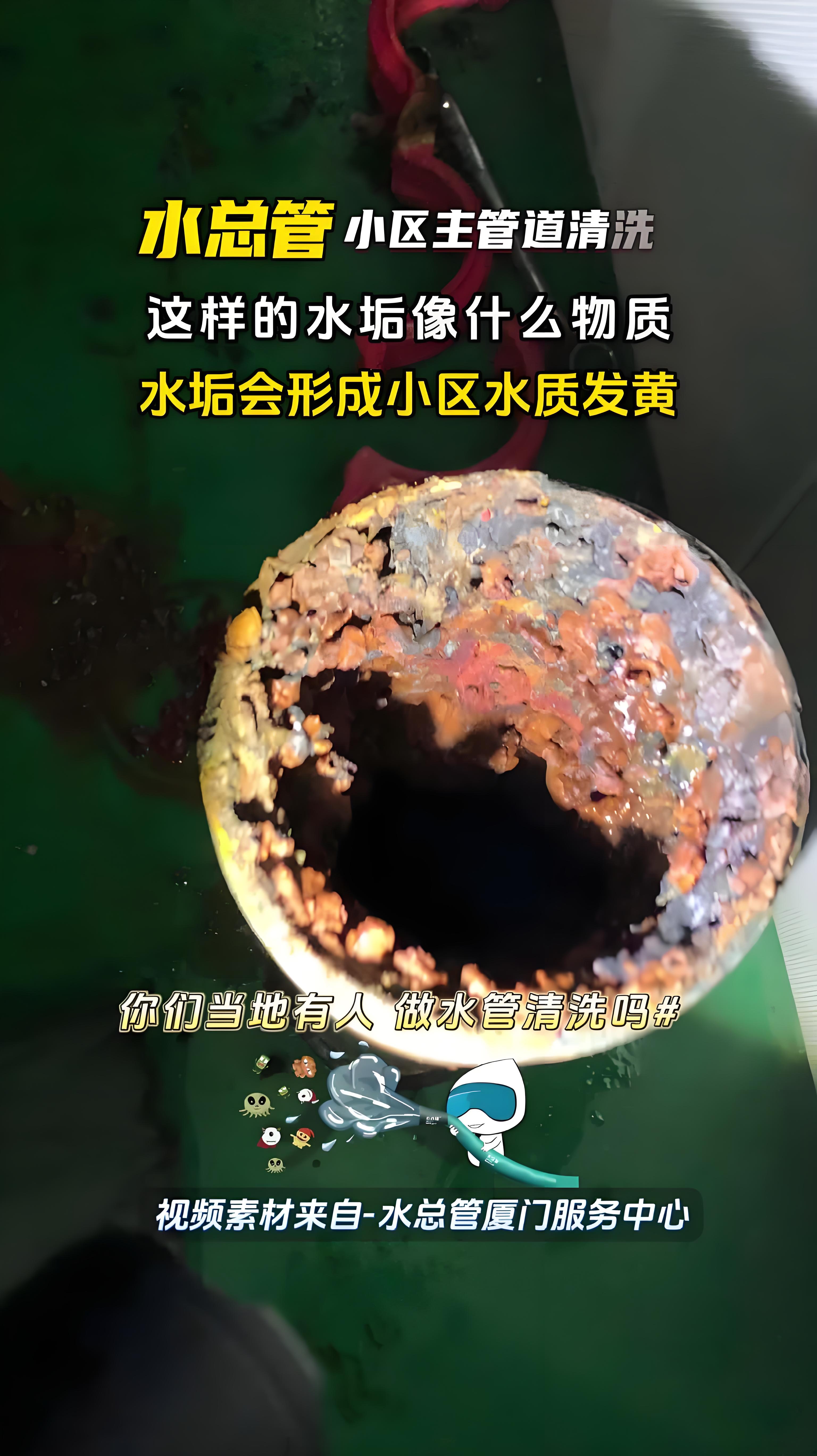 主管道腐蚀情况.jpg