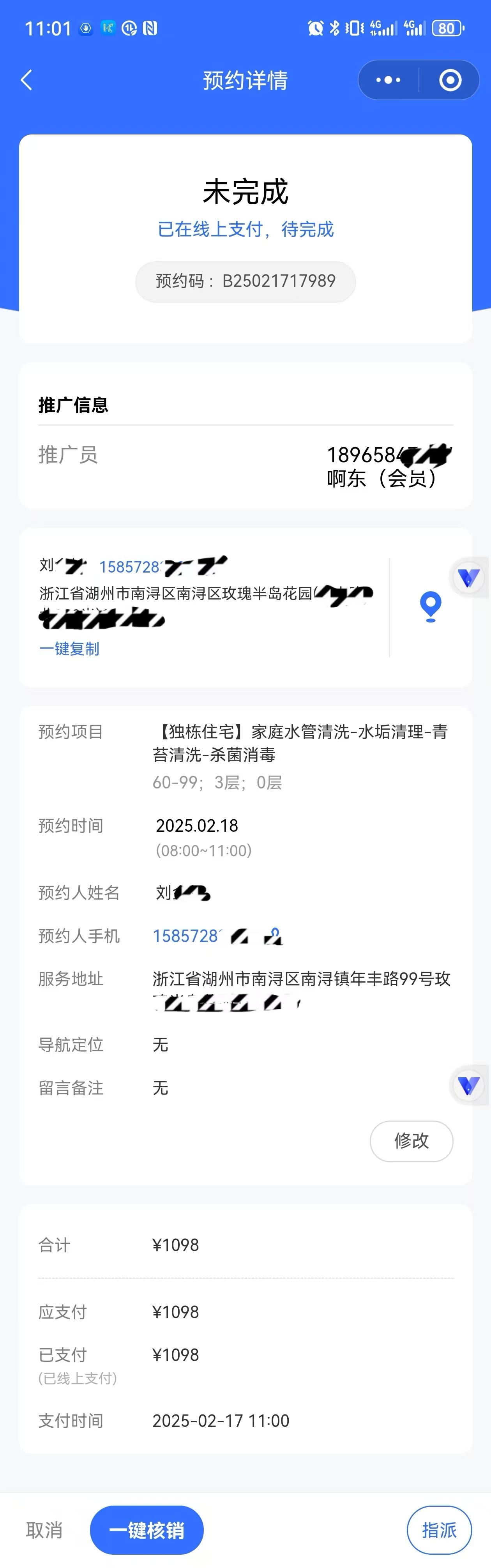 ef86fb0c419305049e0e560cc914f52.jpg
