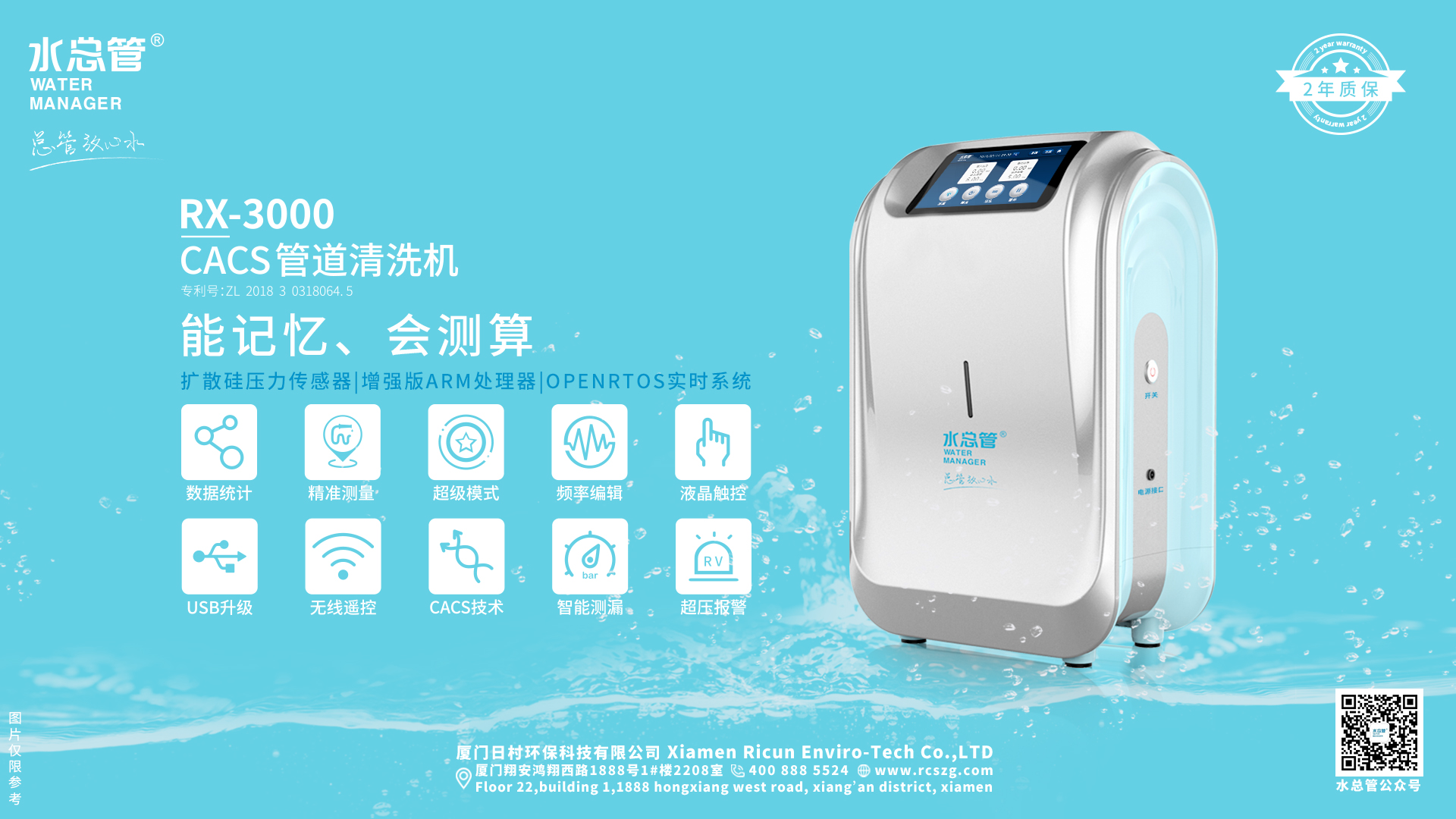 1551685636493_海报-横确认1(1).jpg