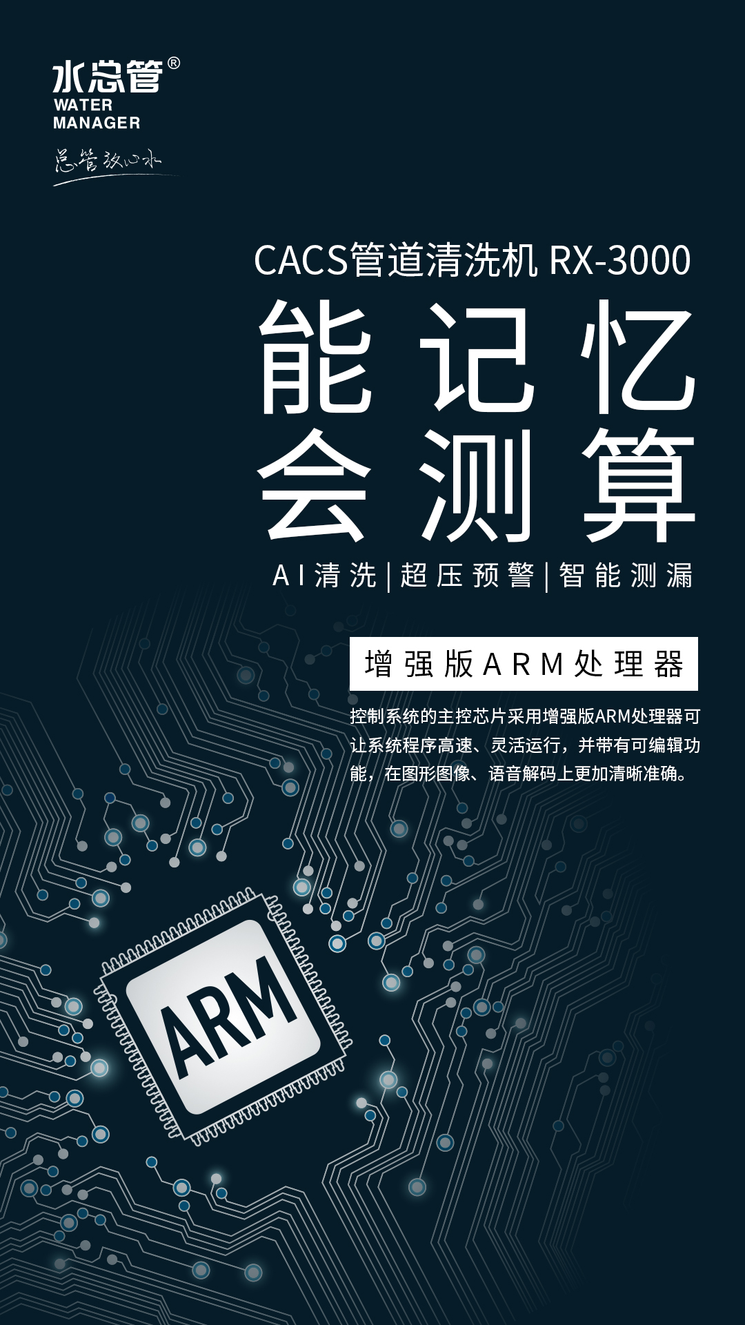 预热1.jpg