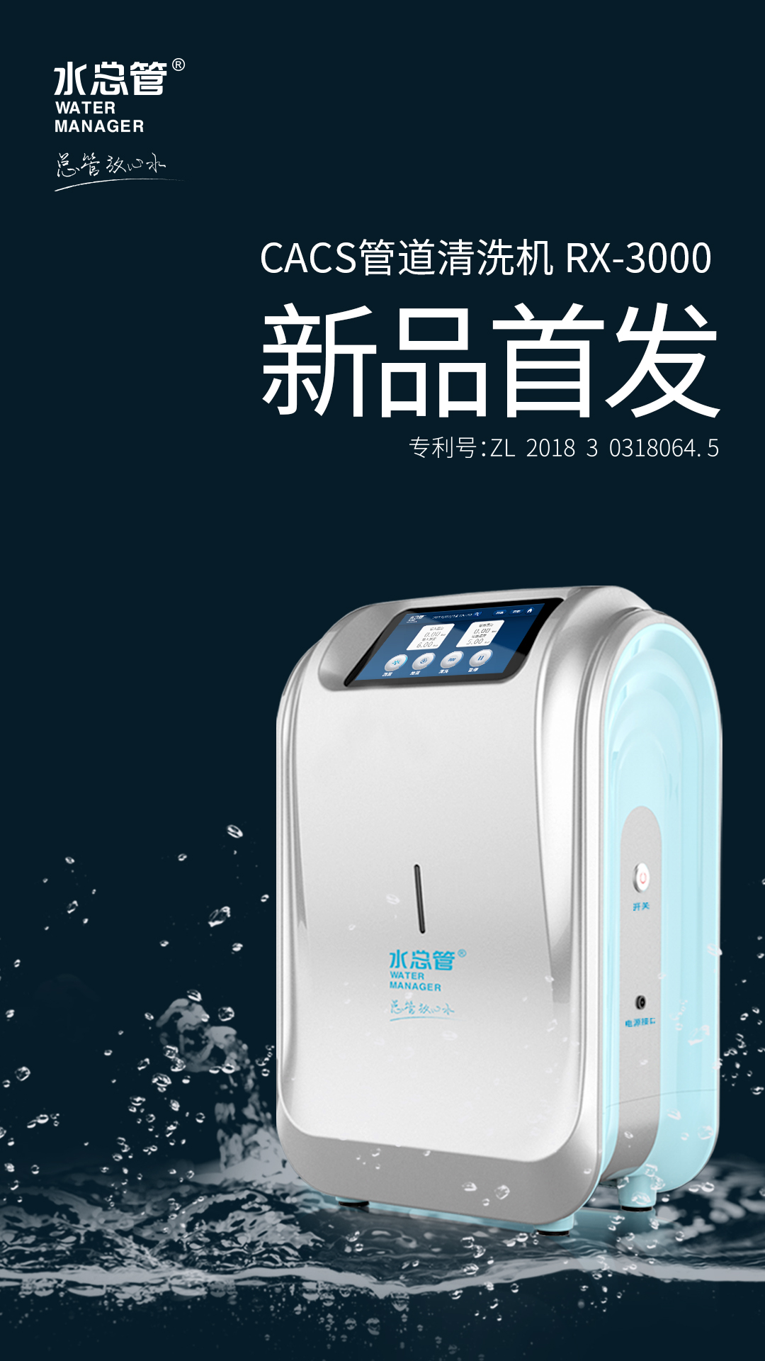 预热中.jpg